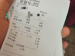 -老韩煸鸡·中国炸鸡(水塔美食街店)