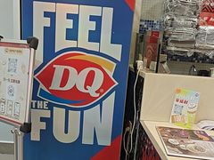 -DQ·蛋糕·冰淇淋(余姚万达店)