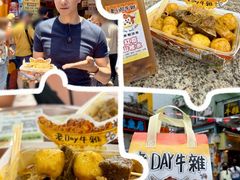 -老day牛杂(官也街总店)