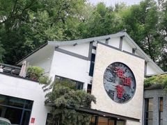-海鸿荟·沿江菜(中山北路店)