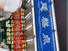 -宫廷糕点铺