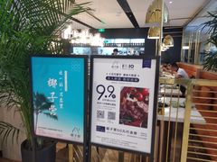-椰子营·椰子鸡火锅(万象里店)