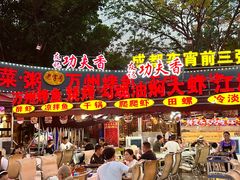 -友记功夫香·人民川菜(红牌楼店)