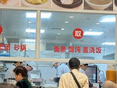 -老西白点心店