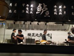 -太二酸菜鱼(石家庄万象城店)