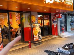 -前进5路汉堡炸鸡(前进五路店)