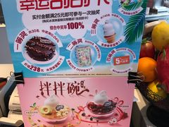 -DQ·蛋糕·冰淇淋(民勇嘉泰店)