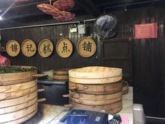 -锦记糕点铺