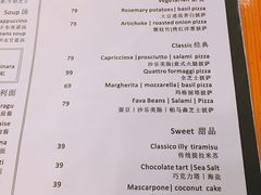 -PIZZA BIANCA(万象城店)