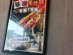 -喝丢一只鞋海鲜烧烤·海肠捞饭(文体街店)