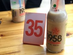 -泰顺江南春面馆