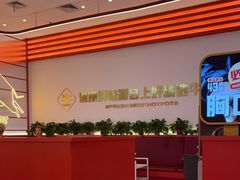 -牛物鲜切牛肉火锅(宜家荟聚店)