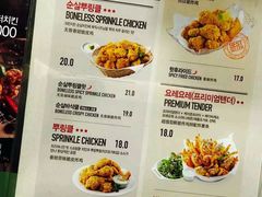 菜单-BHC炸鸡(明洞总店)