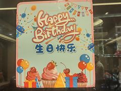 -一品粤珍轩(吴中路店)
