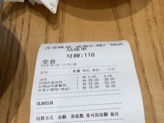 -弄堂咪道-饭香·面香·馄饨香(汇锦广场店)