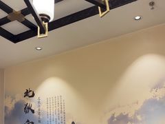 -二分八云雁阁•新晋菜大同味(长治路店)