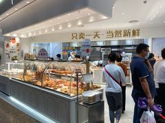 面包甜点陈列柜-卡玛王子·面包·蛋糕(南山宝能环球汇店)