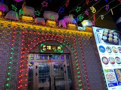 -乡村馕坑肉·烧烤·新疆菜·本地人更爱吃(阿勒泰首店)