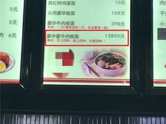 -大圆碗•T骨大排饭(天海店)