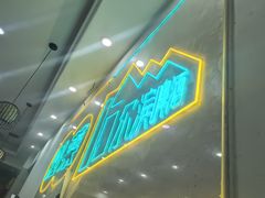 -洋湖食客(洋湖景园店)