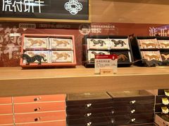 -陕拾叁-西安糕点(大雁塔店)
