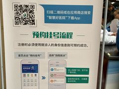 -西安交通大学第一附属医院(总院)