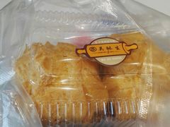 -吴酥生宫廷酥饼(韶山北路店)
