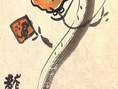 -合和大唐足道·泰式·SPA (凤城五路店)