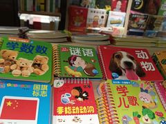 -新华书店(市民中心店)