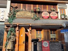 -格鲁·秀色Georgia’s Feast