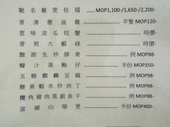 -新陶陶酒家