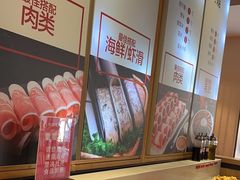 -彤德莱火锅(果园路店)
