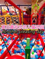 -都乐汇儿童乐园(莱蒙都会店)