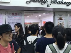 -珍妮曲奇聪明小熊(尖沙咀店)