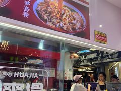-见味花甲(合生汇店)