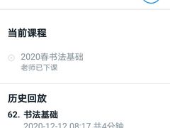 -广州老年大学