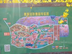 -密云玫瑰情园