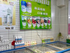 -扬大康源乳业鲜奶吧(大学北路店)