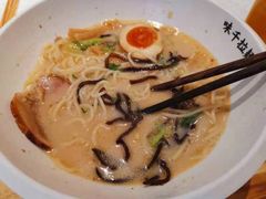 -味千拉面(南虹店)