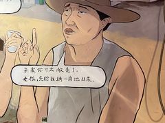 -马路牙子地桌烤肉(工体店)