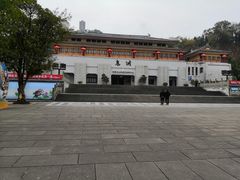 -丰都鬼城名山景区