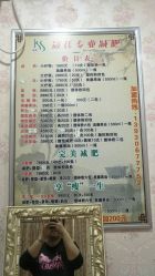 -苗塑堂减肥艾灸