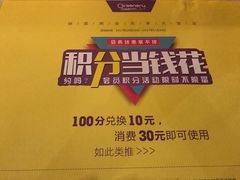 -绿茵阁(体育西分店)