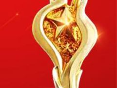 乞丐鸡-石兴农家菜馆