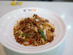 生爆牛肉丝拌川-二扁私房面馆(崂山路店)