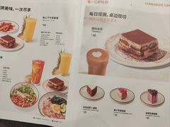 -BAKER&SPICE BY WAGAS(悠方店)