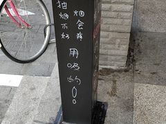 门面-BE NORMAL CAFE(霞溪路店)