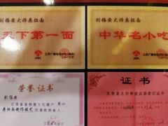 -苏苑饭店-中餐厅(长桥地区店)