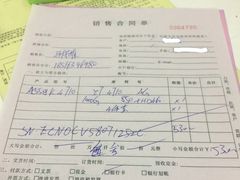 -太平洋数码广场