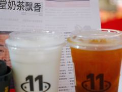 -港究茶·冠军丝袜奶茶(皇庭广场店)